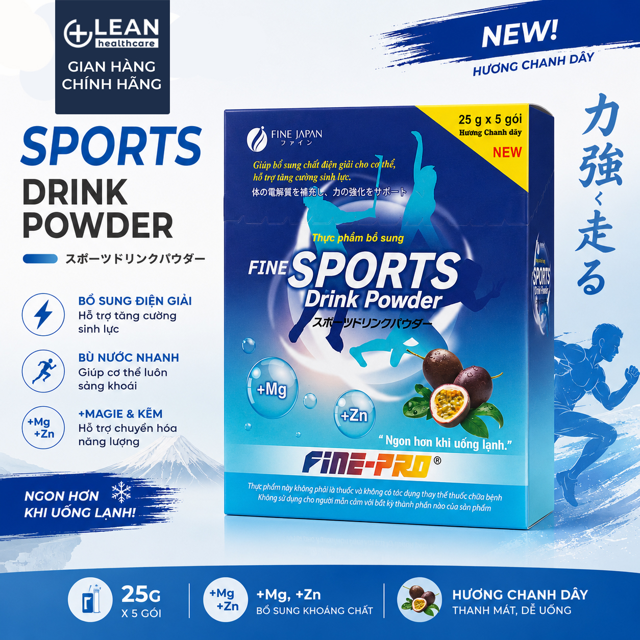 Bột Điện Giải Vị Chanh Leo FINE SPORTS Nước Uống Thể Thao Bù Nước Bù Khoáng Drink Powder FINE JAPAN (Hộp 5 Gói)