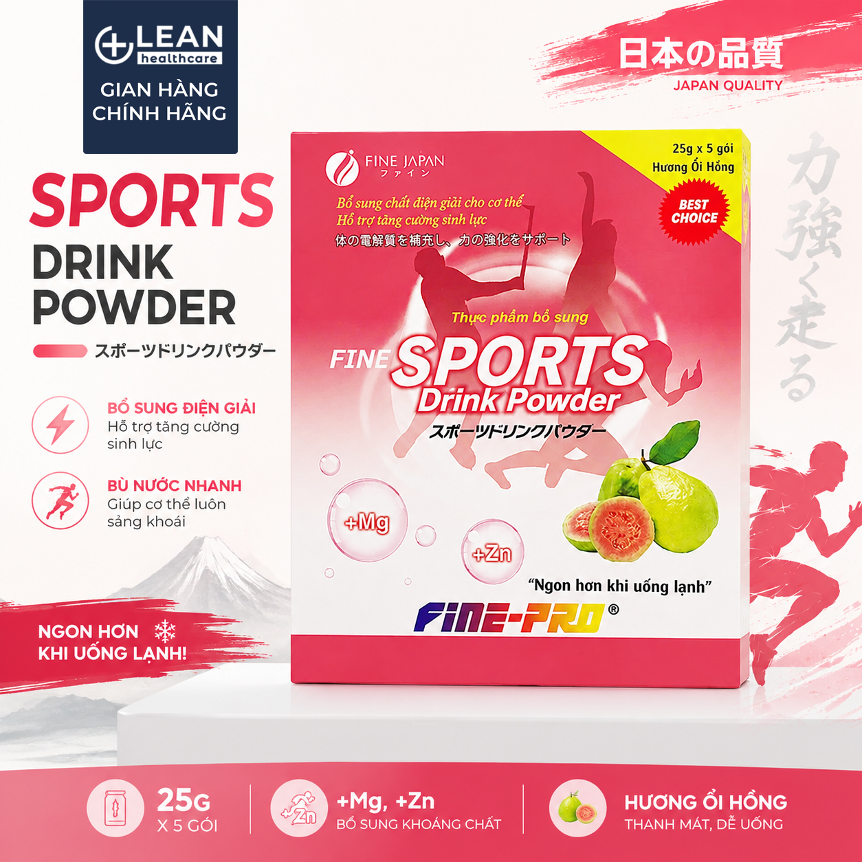 Bột Điện Giải Vị Ổi Hồng FINE SPORTS Nước Uống Thể Thao Bù Nước Bù Khoáng Drink Powder FINE JAPAN (Hộp 5 Gói) (Sao chép) (Sao chép)